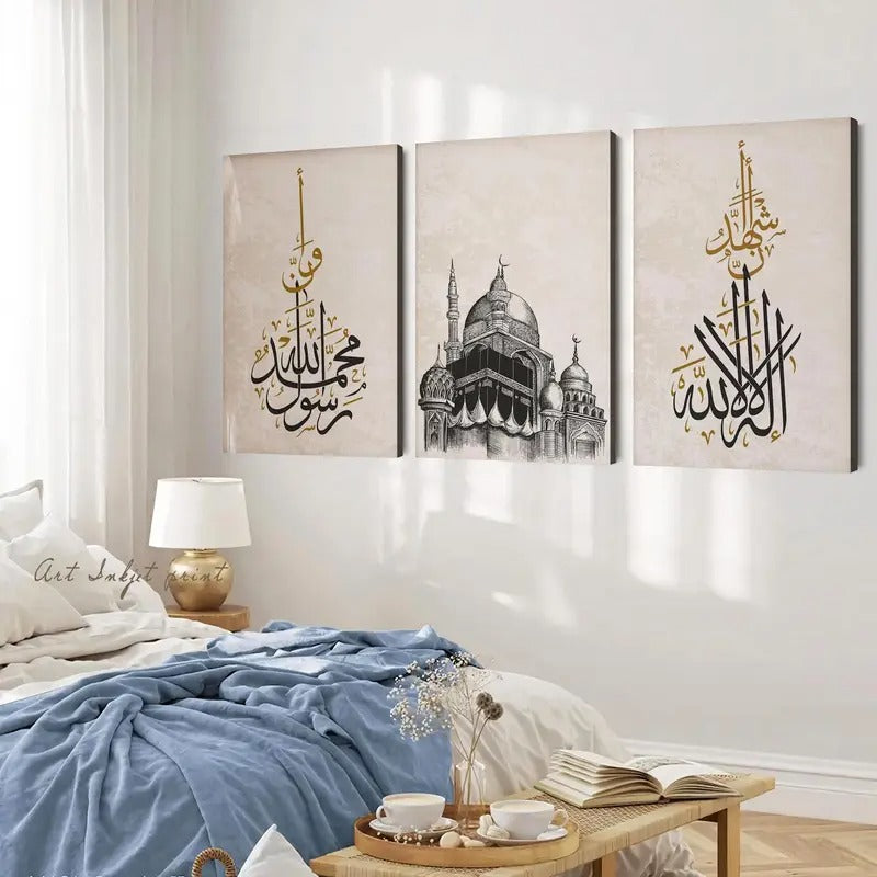3-Piece Wood Frame Canvas Print – Arabic Calligraphy Islamic Wall Art (8x11 inches)