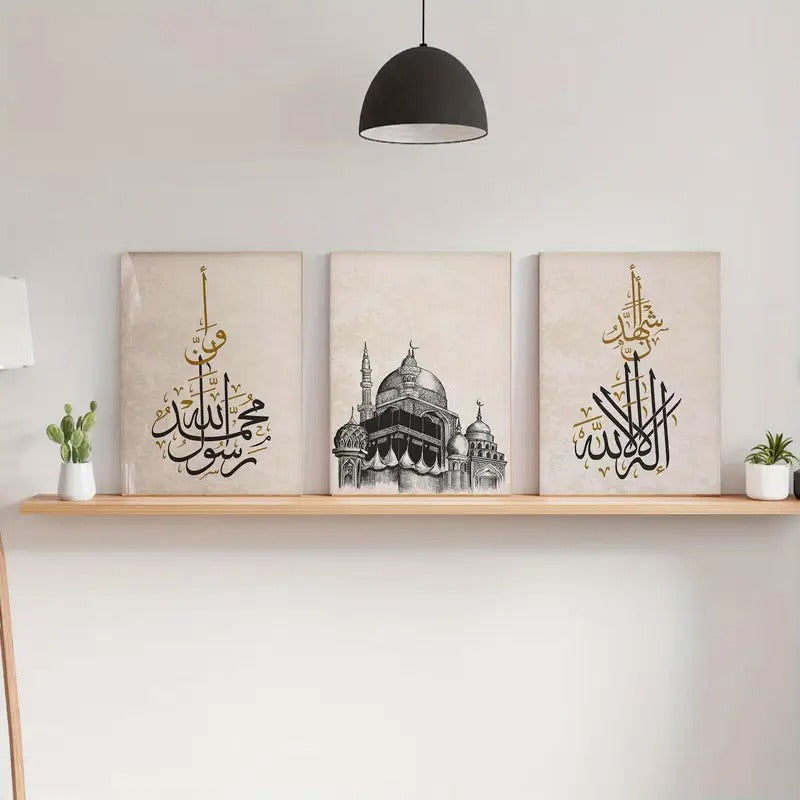 3-Piece Wood Frame Canvas Print – Arabic Calligraphy Islamic Wall Art (8x11 inches)