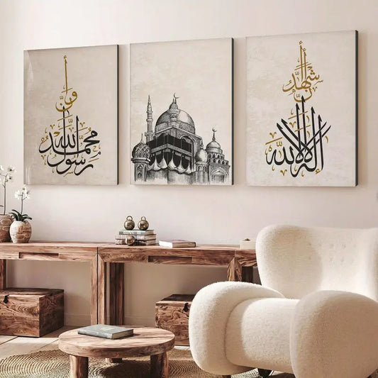 3-Piece Wood Frame Canvas Print – Arabic Calligraphy Islamic Wall Art (8x11 inches)