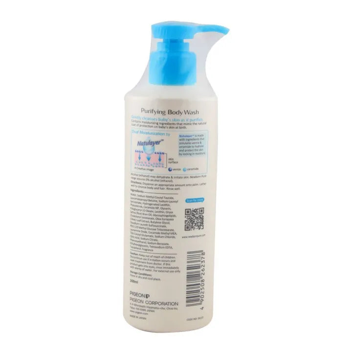New Pigeon Newborn Pure Moisturizing Lotion – 200ml